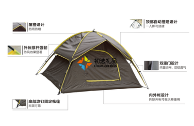 攀能戶外帳篷CX-981 輕便可靠的野外棲息之所