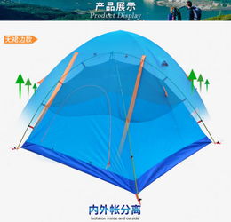 騎行西藏，帳篷夜宿的充電全攻略