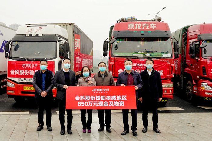 致敬一線醫(yī)務(wù)工作者 金科追加捐贈(zèng)650萬，金科電腦助力抗疫